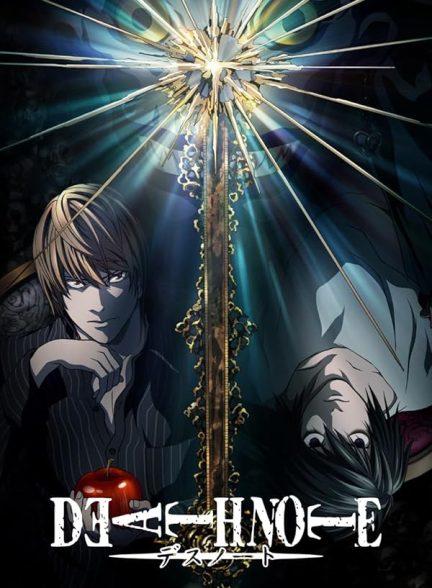 Death Note