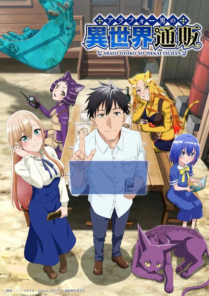 Arafo Otoko No Isekai Tsuhan Seikatsu